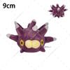 10-36Cm Snom Sea Cartoon Pokemon Plush Doll Pyukumuku Sea Urchin Cute Plush Kawaii Keychain Birthday Gift Costume Decoration
