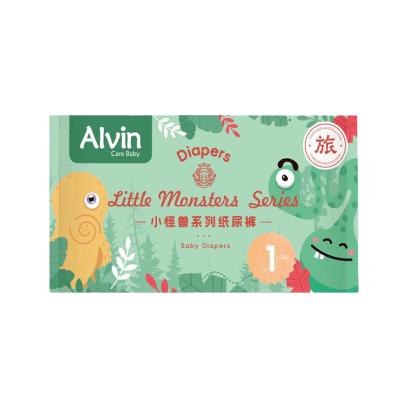 Alvin Little Monster Diapers