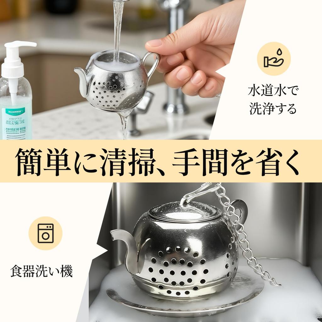 Doyime 2-Piece Stainless Steel Tea Strainer, Perfect for Brewing and Making Dashi, Rust-Resistant, Ultra-Fine Mesh, Heat-Resistant,