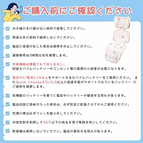 RUNELVES Baby Car Seat, Child Seat, Stroller Cooling Seat, Summer Cooling, 3-Velocity Airflow, Heat Relief, USB Powered, Timer Function, Breathable, C