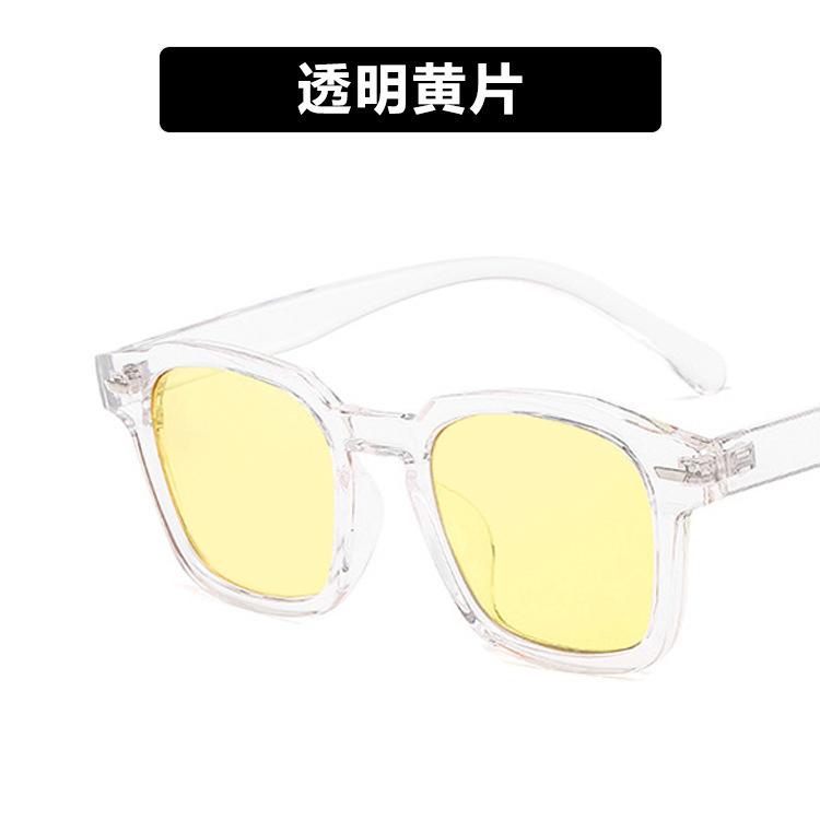 Classic Retro Rice Nail Sunglasses Retro Square Frame Trendy Glasses Transparent Frame Sunscreen Sunglasses
