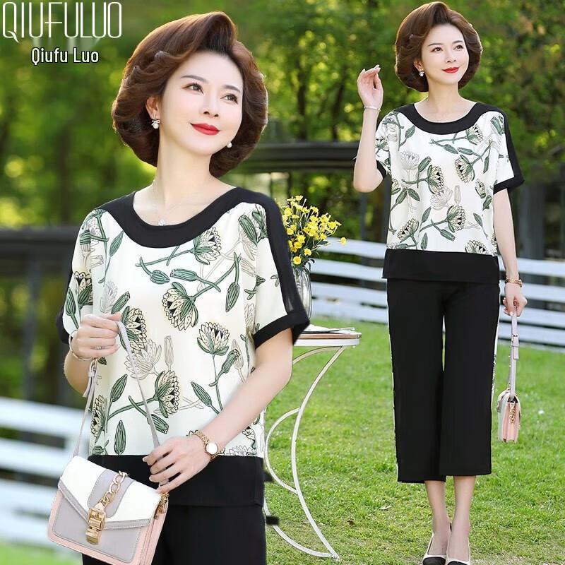 Women's Loose Floral Summer Two-Piece Set