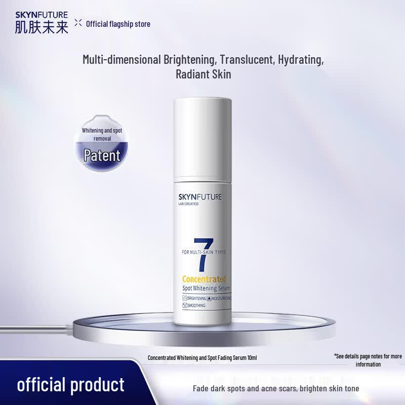 SKYNFUTURE Concentrated Spot-Fading Serum