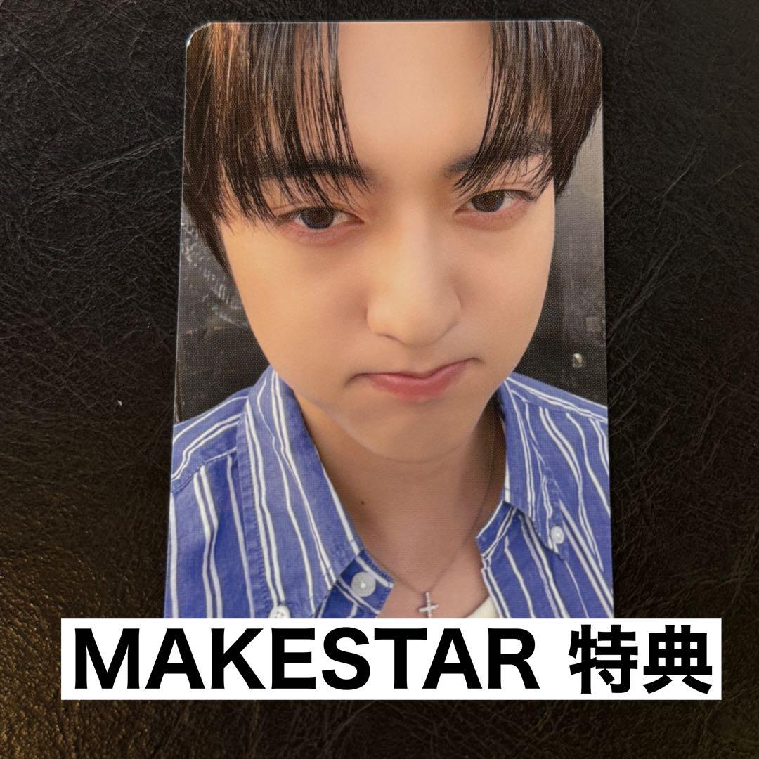 

[USED] TREASURE Pleasure makestar Haruto trading card