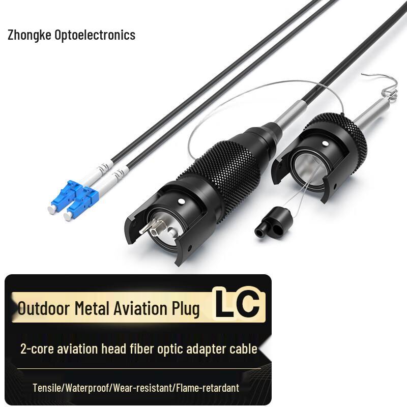 Zhongke Opto Outdoor Single-Mode Field Fiber Optic Patch Cable 2-core