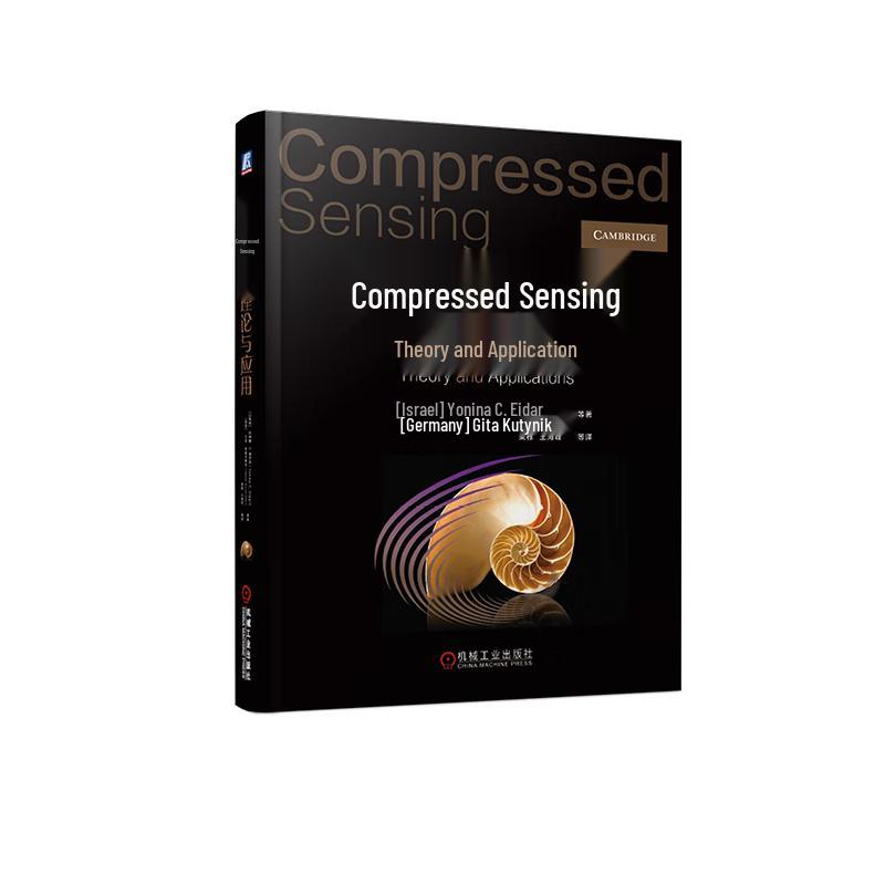 Compressed Sensing: Theory and Applications