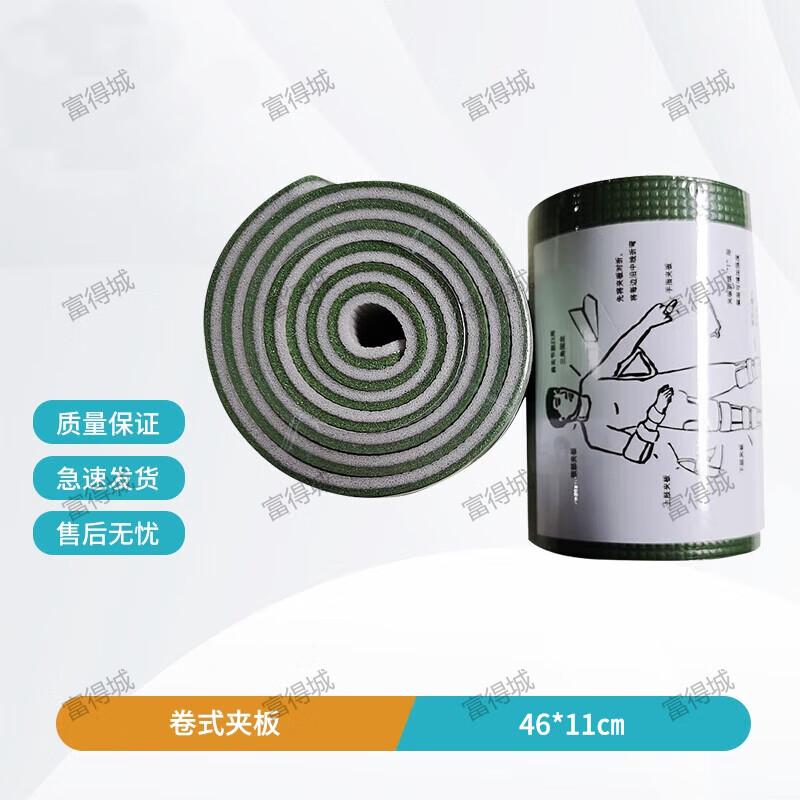 Fudecheng Emergency Rolled Splint