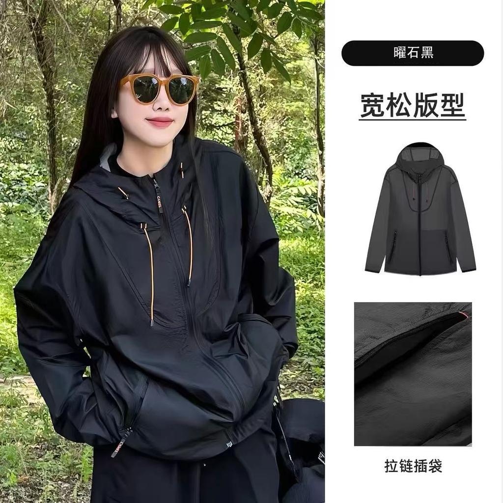 Ice Silk Sunscreen Clothes Women's New Summer UV Protection Lightweight Sunscreen Clothes Jacket Men's Light and Breathable Sunscreen Tops