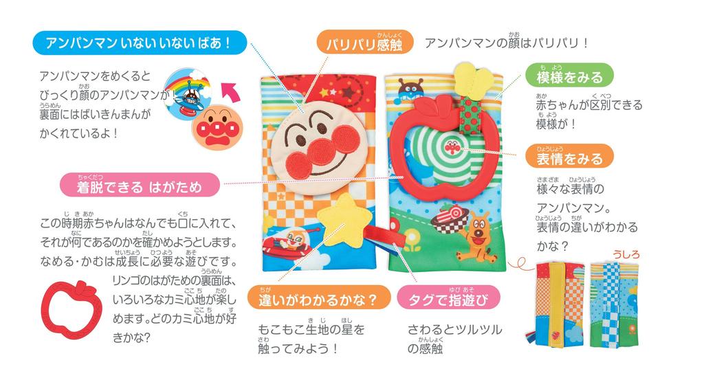 Baby Lots of play to your Drool cover Lab “nurture brain”!