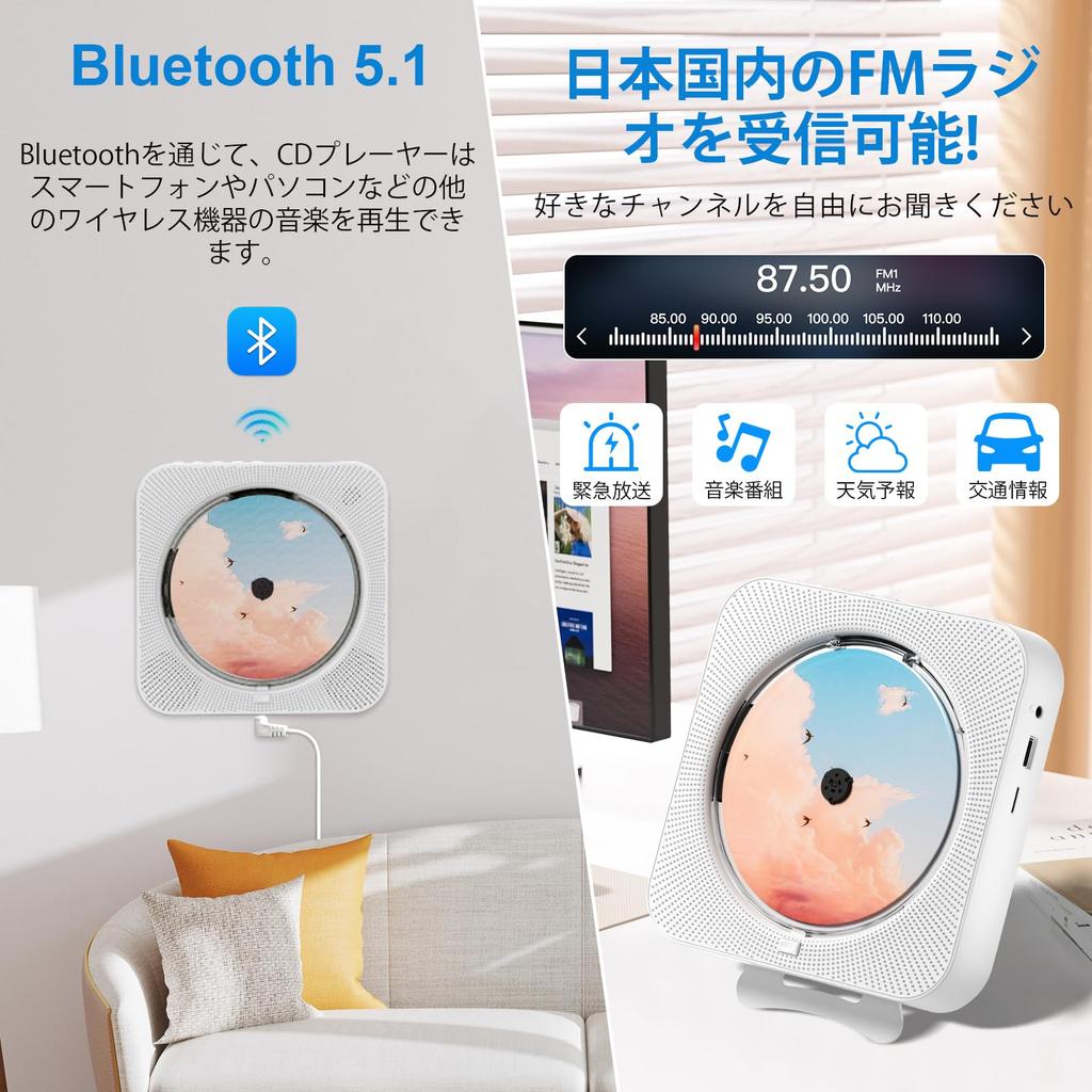 ENVYCLOUD CD Player with Remote Control, Hi-Fi Speaker Playback, LED Display, Timer, M Radio Boombox, USB Playback, A-B Repeat Playback, Bluetooth,