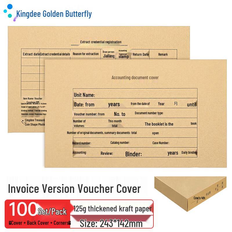 Kingdee Accounting Voucher Covers with Corner Protectors
