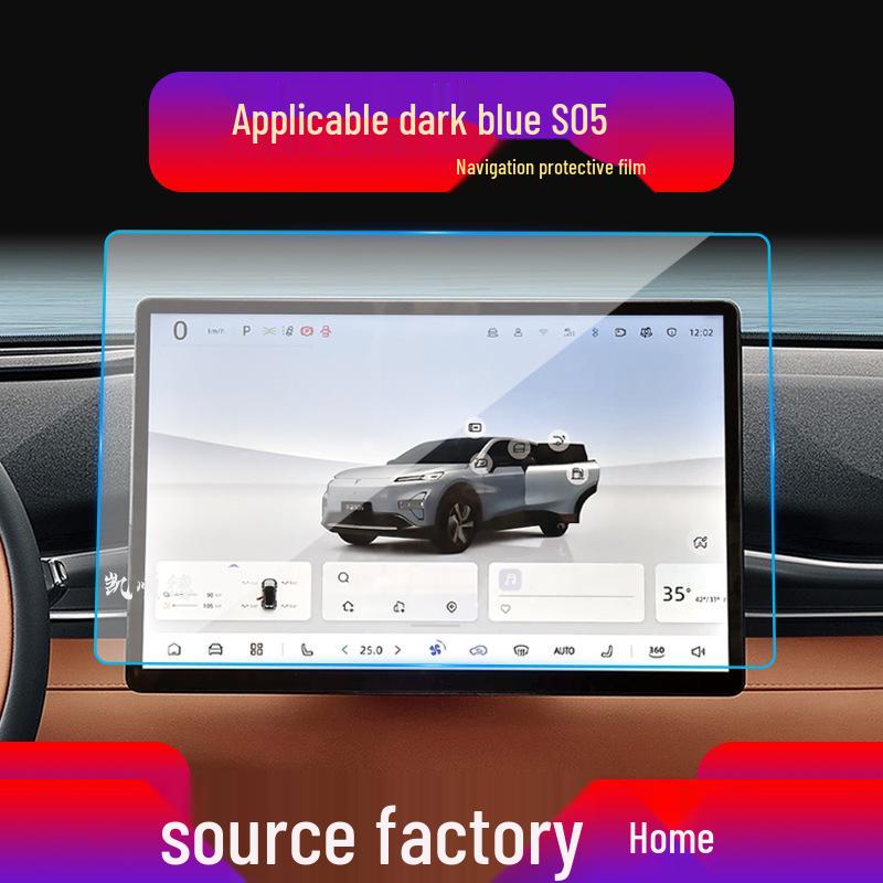 Deep Blue S7 Navigation Tempered Film: Compatible with 25 Models, G318 Central Control Display, SL03 Protective Car Interior Film