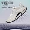 Chitu 8pro Carbon Board Running Shoes Men's 7 Autumn and Winter New Student Professional Sports Racing Jueying 3.0 Air Cushion Running Shoes