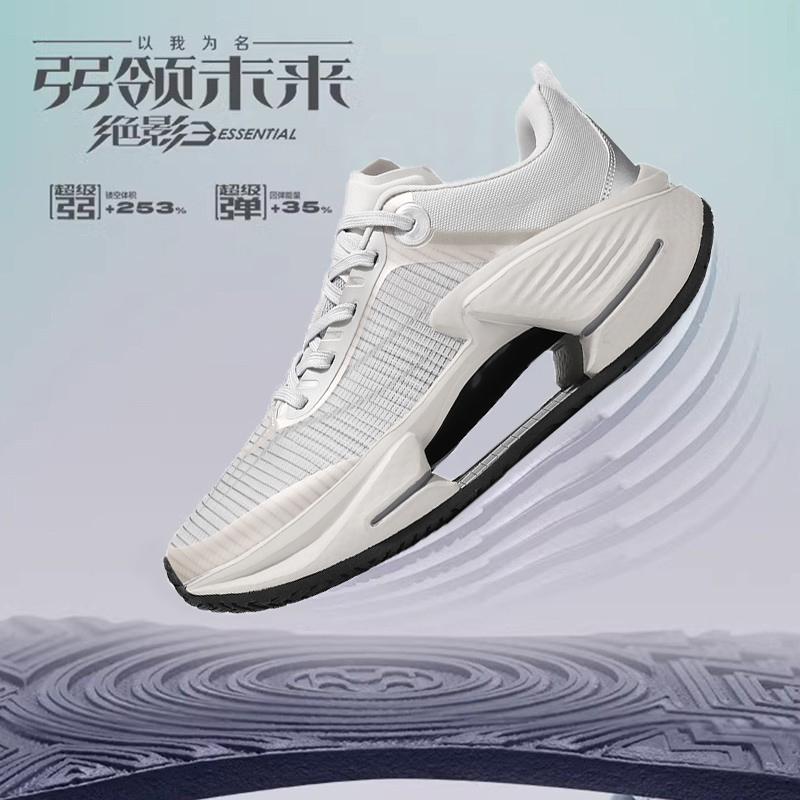 Chitu 8pro Carbon Board Running Shoes Men's 7 Autumn and Winter New Student Professional Sports Racing Jueying 3.0 Air Cushion Running Shoes