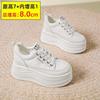 Platform white shoes women's spring new small inner height increase casual cm board shoes lightweight women's shoes