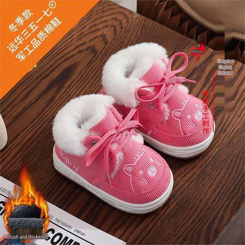 

Unisex Infant Winter Cotton Shoes with Velvet Warmth for Newborns and Toddlers Size 16 (Foot length 14.5-15.5cm)