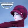 Elegant Winter Woolen Hat & Scarf Set for Women: Warm, Thick Knit with Ear Protection, Perfect for Middle-Aged & Elderly Ladies.