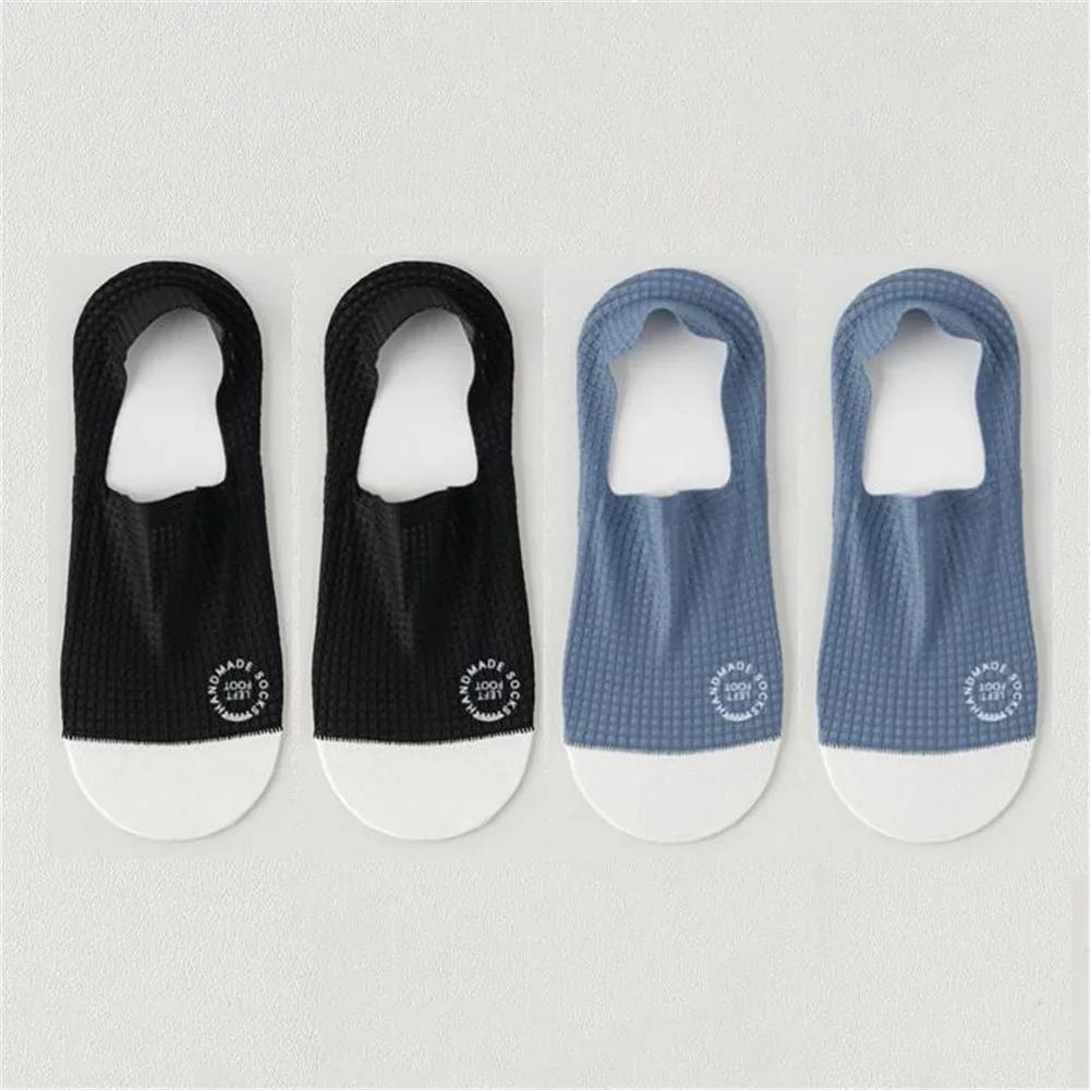 4 Pairs/Pack Waffle Ice Silk Men Boat Socks Summer Ultra Thin Breathable Invisible Socks Anti Slip Male Ankle Sox