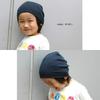 CHARM KIDS Made In Japan Organic Cotton Hat Ages UV Protection 100% [One Size/Purple] 1-6,