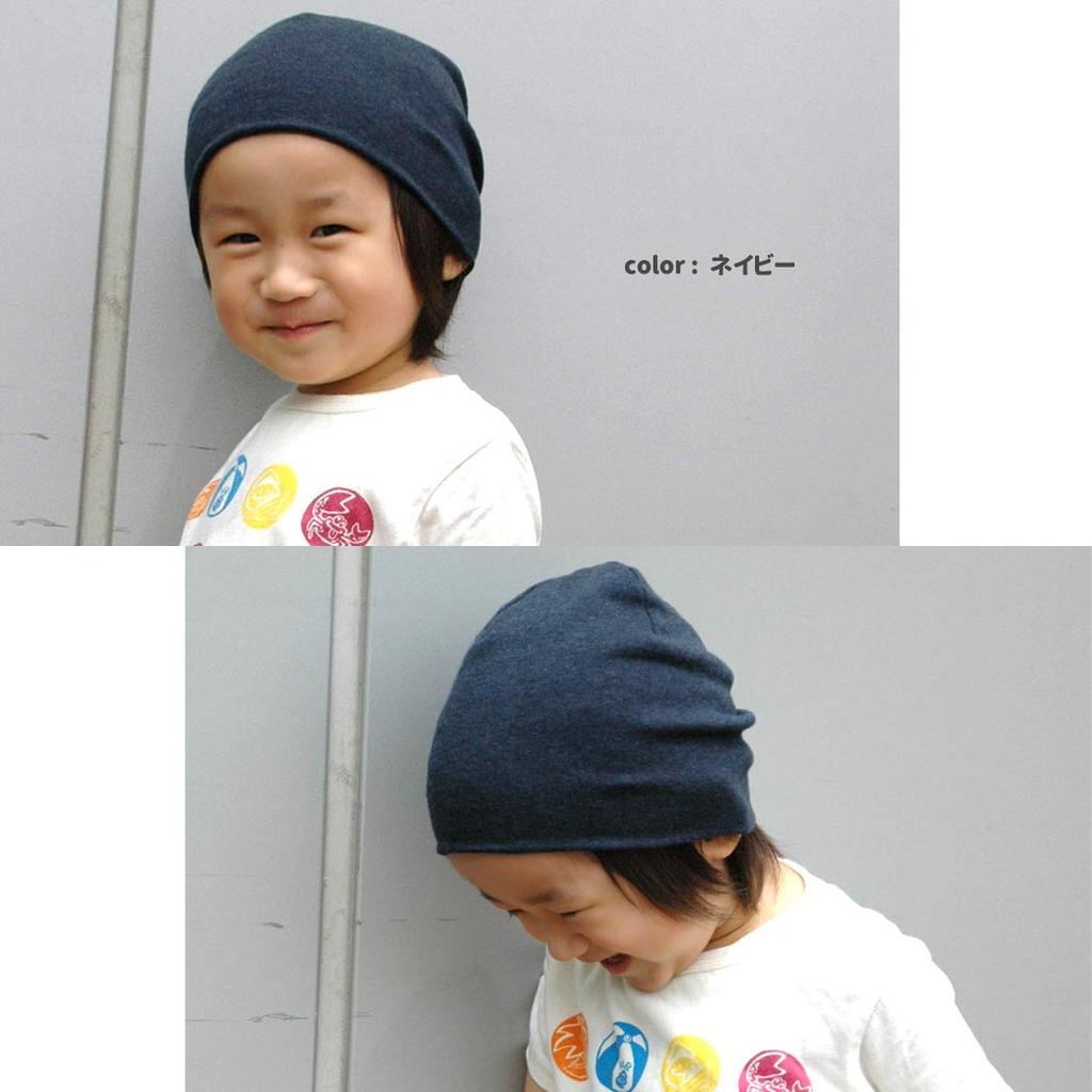 CHARM KIDS Made In Japan Organic Cotton Hat Ages UV Protection 100% [One Size/Purple] 1-6,