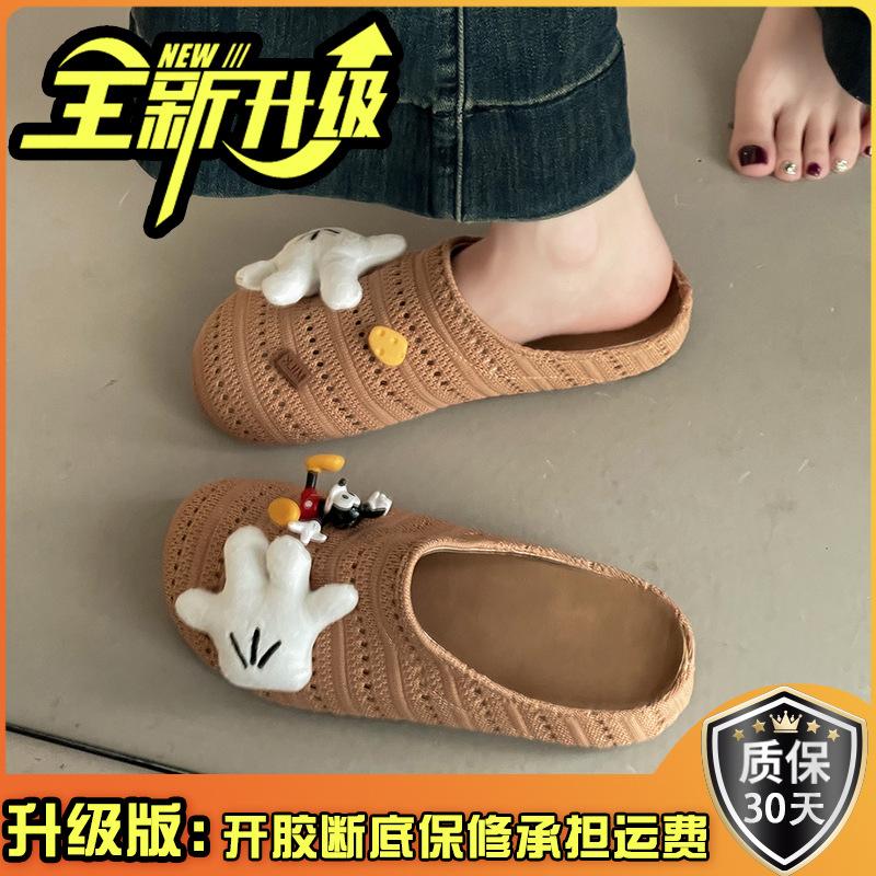 Sandali bassi casual retrò carini anime cartone animato Mickey Baotou drag moda estiva versatili da indossare pantofole fresche