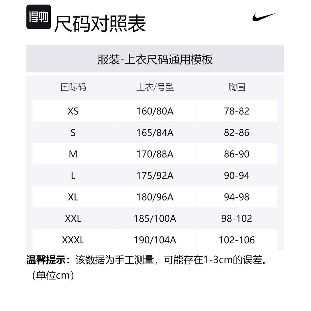 Nike T Shirts Men's Crew Neck Moderate Straight Fit 743036-100