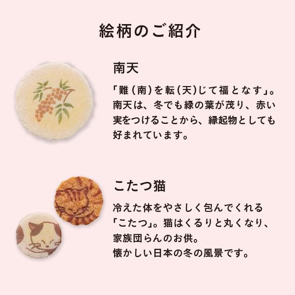 Katsura Shindo Winter Akari Creveți Biscuiți cu orez Dulciuri cadou Cadou Dulciuri japoneze Biscuiți cu creveți Sezon limitat împachetat individual 41 de pungi