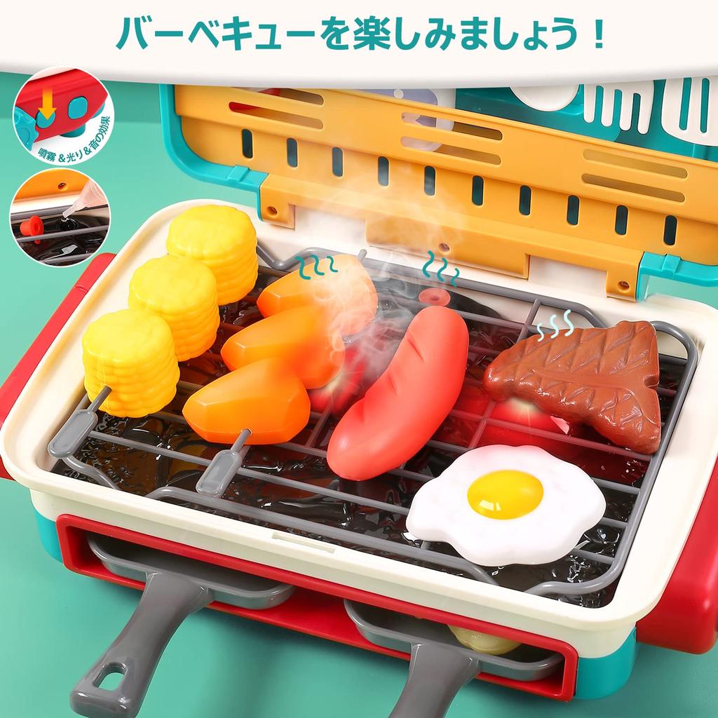 HOLYFUN Pretend Play BBQ Educational Cookware Pretend Birthday Gift Set, Toy, Toy, 43-Piece Set, Play, Cutting,