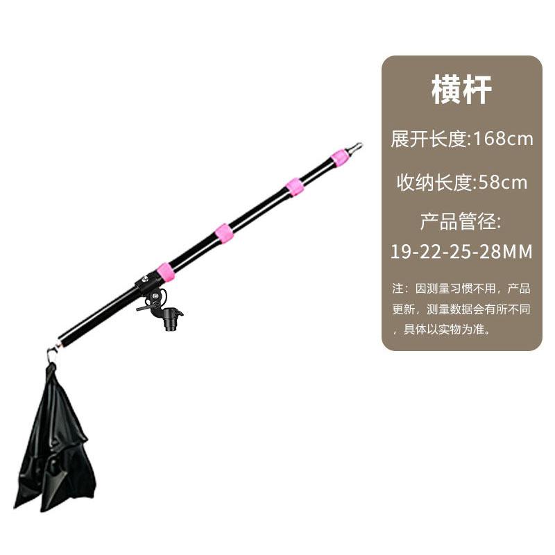 Professional Aluminum Alloy Portable Photography Tripod with Light Stand