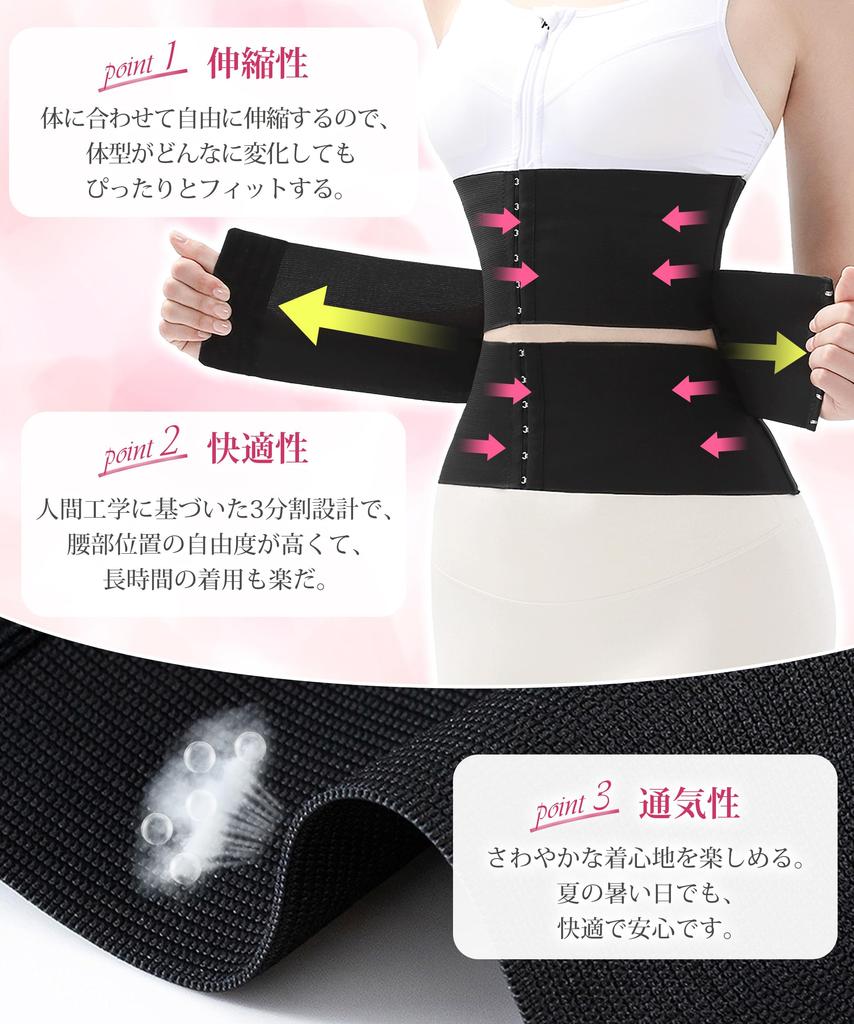 Corset Waist Cincher Strong Instant 9cm Amazing Adjustable Waist Abdominal Waist Lumbar Body Postpartum Pelvic [Allanve] Three-Stage Compression,