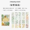 20 Pcs Vintage Natural Animal and Plant PET Decorative Stickers This Handbook Material Paste Scrapbooking Accessories