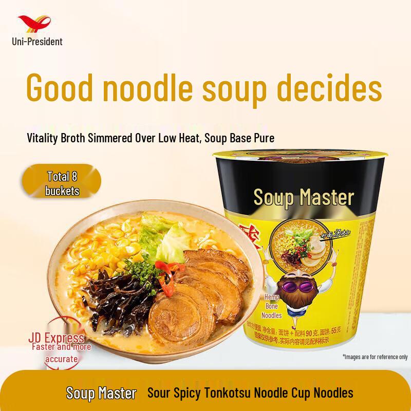 Tongyi Tang Daren Sour & Spicy Cup Noodles