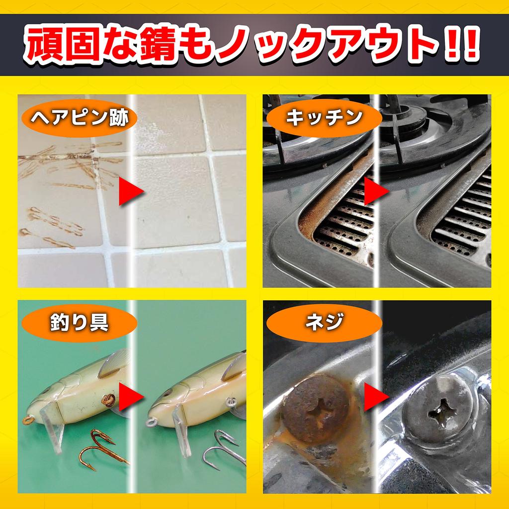 ENGINEER Screw Saw Rust Liquid Safe and Liquid, Remover, 1L, Type, Neutral, Secure, ZC-30