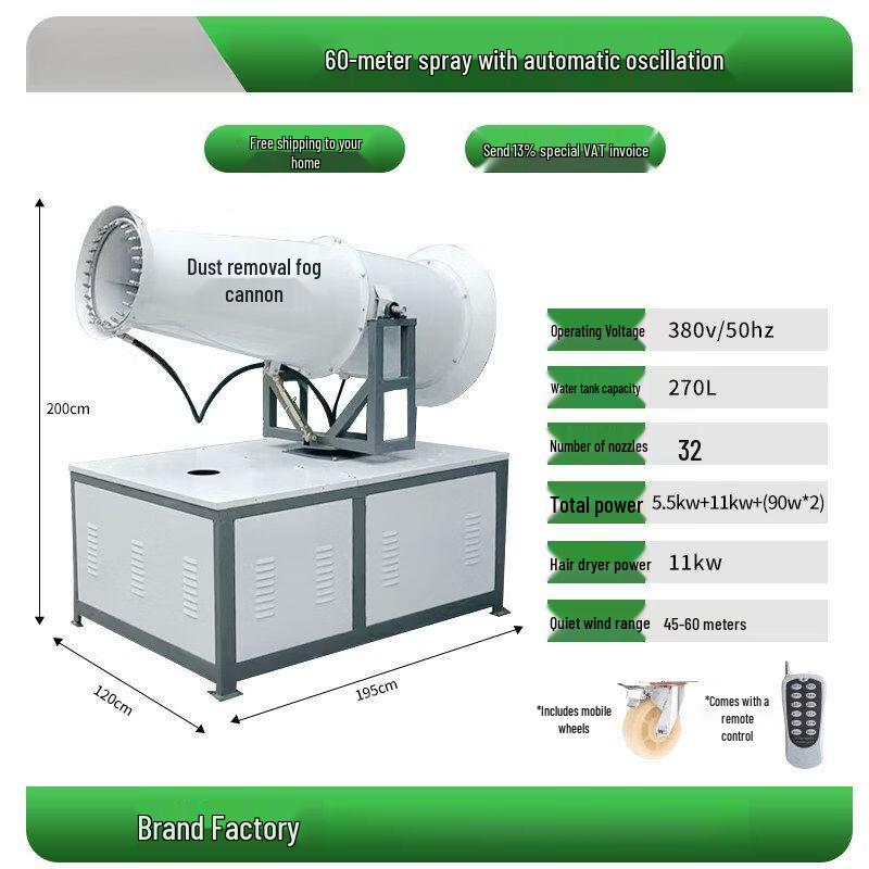 High-Power Outdoor Dust Suppression Fog Cannon
