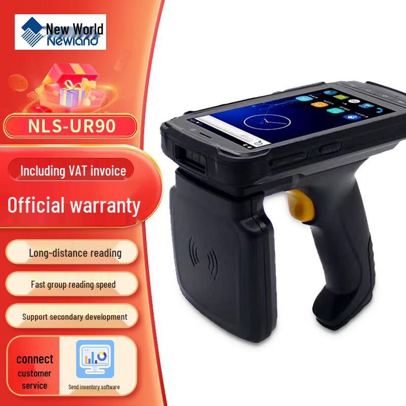 Newland UR90 Industrial Handheld Data Collector