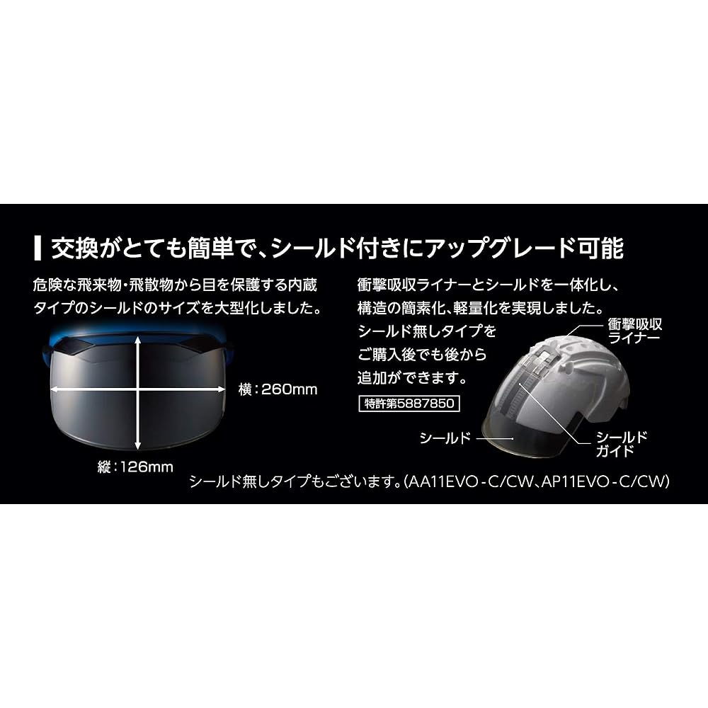 DIC AA11EVO-CSW Helmet with Ventilation, Clear Visor, Protective Shield, Styrofoam Liner White/Smoke