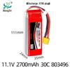 11.1V 2700mAh 30C High Discharge Lithium Battery for Model Aircraft and Drones