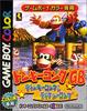 Donkey Kong GB Dinky Kong & Dixie Kong