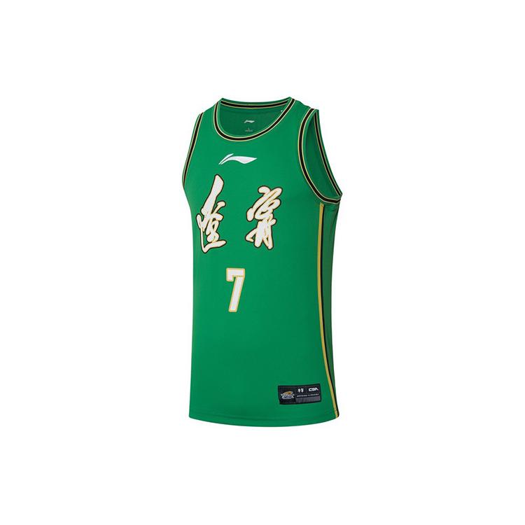 Li Ning CBA Collection Basketball Jersey Men's Field Green AAYR819-1