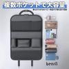 Benrii Seatback Folding Rear Seat Car Storage Large Faux Black Pocket, Table, Storage, Pocket, iPad/PC Storage, Waterproof, Capacity, Leather,