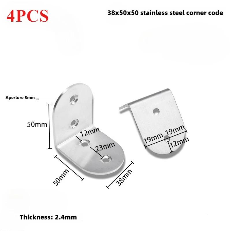 4PCS Furniture Stainless Steel Corner Code 90 Degree Right Angle Wardrobe Table and Chair Fixed Bracket Square Angle Iron