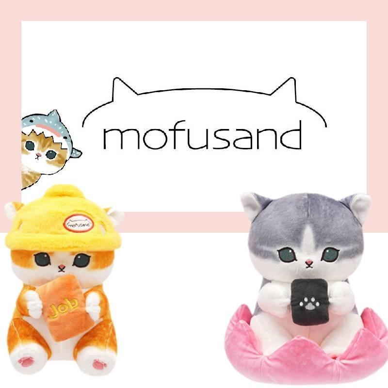 Adorable Mofusand Cat Plush Toy Super Soft Cartoon Anime Cat Pp Cotton Filled