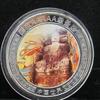 Commemorative Coins for Famous 5A Tourist Attractions In China, Commemorative Medals, Cultural Creative Peripheral Coins for Tourist Attractions