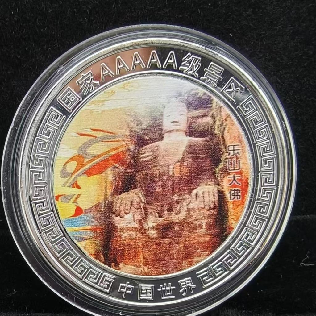 Commemorative Coins for Famous 5A Tourist Attractions In China, Commemorative Medals, Cultural Creative Peripheral Coins for Tourist Attractions