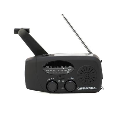 Captain Stag UY-7100 Emergency Radio Hand Crank Solar USB