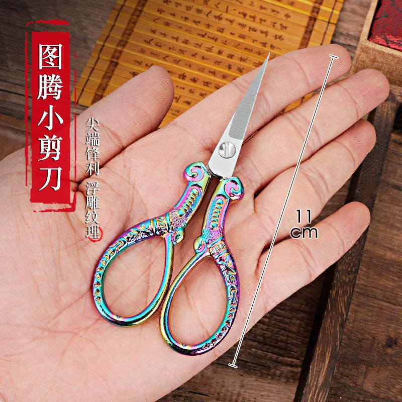 Retro Exquisite Pointed Scissors Stainless Steel Household Scissors Window Grilles Wool Embroidery Scissors Hand-Cut Student Office
