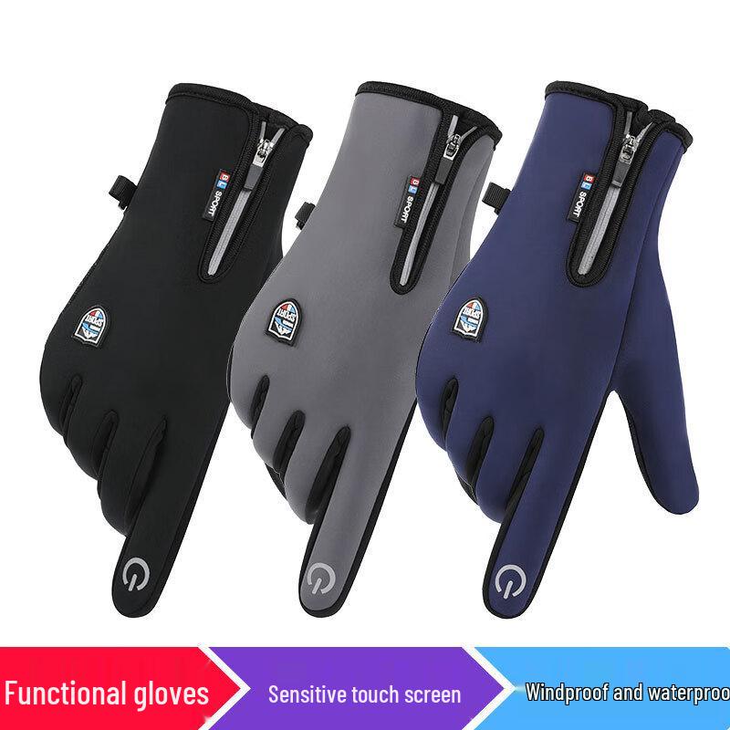 Waterproof Windproof Warm Winter Cycling & Ski Gloves