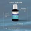 Elixir Sea Laminaria, Spirulina, Chlorella Kosttilskudd New Life