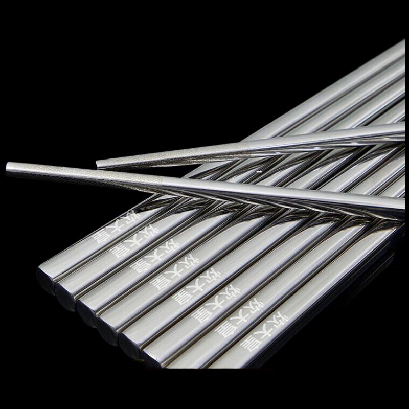 

Cui Da Huang 304 Stainless Steel Chopsticks