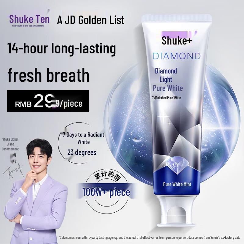 Shuke Diamond White Toothpaste